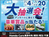 CR-V 2.0 ハイブリッド EX マスターピース 4WD 