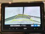 リバースギアに入れるだけで後方の表示へ切り替わります。夜間や雨の日の駐車も楽になりますよ。