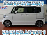 車両検査証明書・ロングラン保証・まるまるクリン施工済でワンランク違う中古車