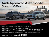 A1スポーツバック 25 TFSI アドバンスド 