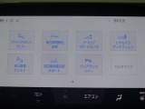 ブラインドスポットモニターを装備しております!隣車線を走る車をレーダーで検知し、インジケーターが点灯します☆確認しにくい後側方エリアに存在する車両に加え、急接近してくる車両も検知してくれます♪