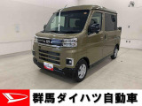 全社総在庫300台超!中古車はぜひ群馬ダイハツ各店舗へ!