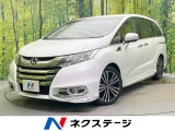 ホンダ オデッセイ