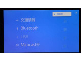 Bluetooth対応