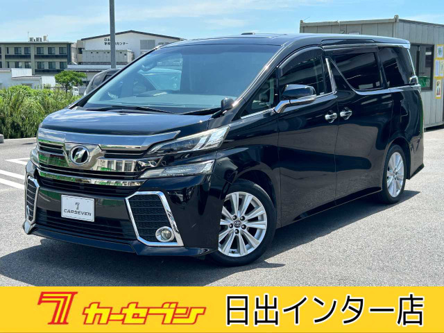 ヴェルファイア 2.5 Z Aエディション 