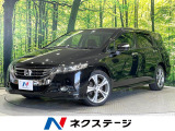 後席モニター バックカメラ 寒冷地仕様 ハーフレザーシート パワーシート