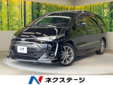フルエアロ 両側電動ドア バックカメラ 衝突被害軽減システム 禁煙車