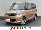 clarion製ナビゲーション 衝突軽減ブレーキ 誤発進抑制機能
