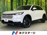 登録済未使用車 寒冷地仕様 9インチホンダコネクトディスプレイ