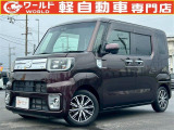 ☆軽自動車、登録済未使用車専門店☆軽ワールドです!当店のお車をご覧になって頂き、誠にありがとうございます。ぜひじっくりとご検討ください☆