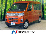 沖縄県内での販売・登録が条件※宮古島除く