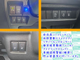 前両席シートヒーター/両側電動スライドドア//リヤパーキングセンサー/横滑り防止装置/車線逸脱警報/衝突被害軽減ブレーキ/アイドリングストップ等が付いています。
