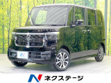 バックカメラ 衝突被害軽減システム 禁煙車 コーナーセンサー