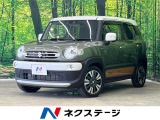 シートヒーター コーナーセンサー レーンキープ スマートキー