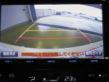 バックガイドモニターで、後方を確認しながら安心して駐車することができます。運転初心者も熟練者も必須の機能ですよ!