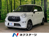 衝突軽減 スマートキー LEDヘッド ETC 純正15インチアルミ 車線