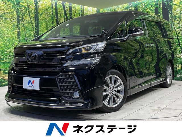 ヴェルファイア 2.5 Z Aエディション ゴールデンアイズ