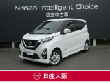 この度は、当店の『デイズ』をご覧下さいまして有難うございます。お車の状態・ご納車までの流れのご質問&不明点等、御座いましたら◆お問合せ先 072-833-1883◇にお気軽にご連絡下さい。