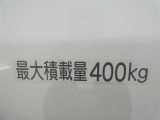 荷室の最大積載量が表示されています。