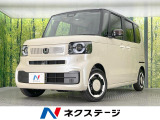 届出済未使用車 電動スライドドア バックカメラ 衝突被害軽減システム
