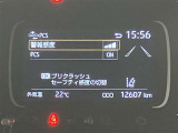 衝突被害軽減ブレーキつきです!