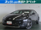 世界初の量産ハイブリッドカー、プリウス!優れた燃費性能だけでなく、静粛性、環境性能、安全機能も兼ね備えた車です!