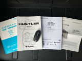 各取り扱い説明書、整備手帳、スマートキーつきです。