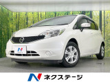 衝突被害軽減システム 禁煙車 スマートキー ETC 車線逸脱警報