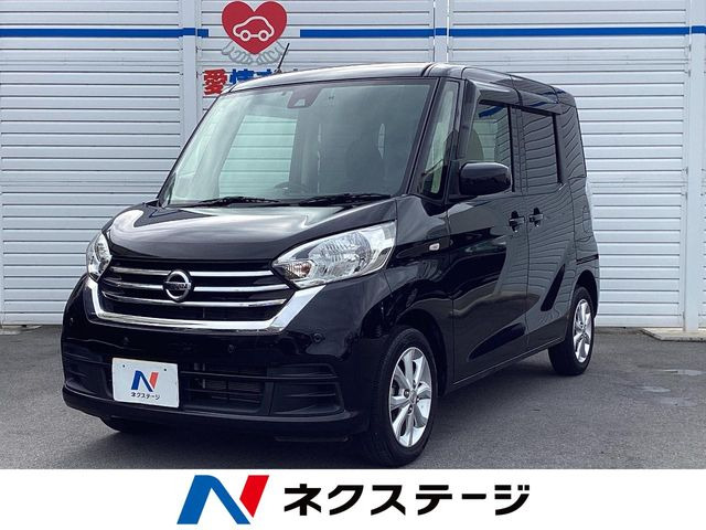 デイズルークス X Vセレクション