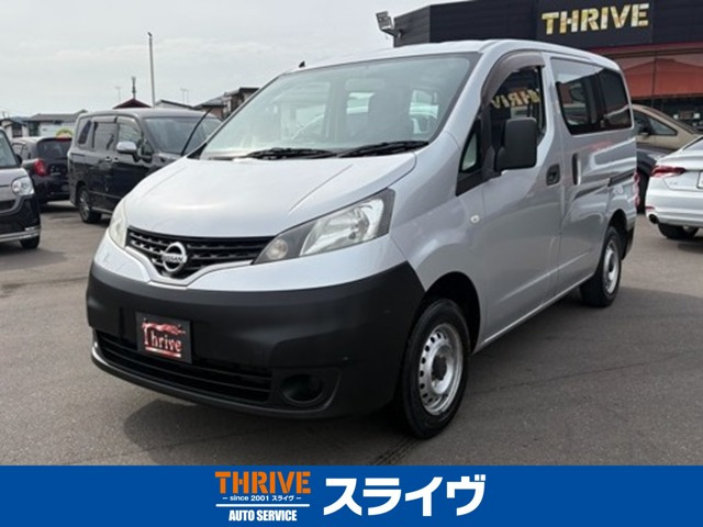 NV200バネットバン 1.6 DX 