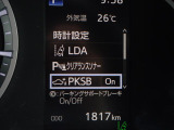 安全装備ついています。