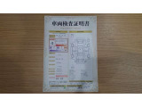 アクア 1.5 S 