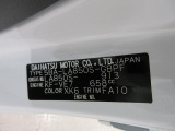 県内の少し離れた店舗にある場合でも、お近くの店舗にてどのお車もご購入頂けますのでご安心ください。