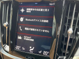 【9インチタッチスクリーン純正HDDナビ】「Apple Car Play」「Android Auto」対応のボルボ先進ナビゲーション「SENSUS」。最新地図データへ無料更新してお渡しします。