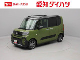 愛知・岐阜・三重・静岡の東海4県にお住まいの方にのみの販売に限らせていただいておりますのでご了承ください。