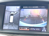 【アラウンドビューモニター】専用のカメラにより、上から見下ろしたような視点で360度クルマの周囲を確認することができます☆死角部分も確認しやすく、狭い場所での切り返しや駐車もスムーズに行えます。
