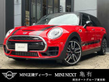BMW MINI ミニクラブマン