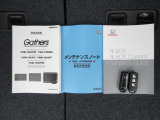 カギをバッグやポケットに入れたままでもドアロックの開閉やエンジン始動ができる『スマートキー』付き!暗くなってもキー穴を捜す必要が無くとっても便利ですから人気の装備です!