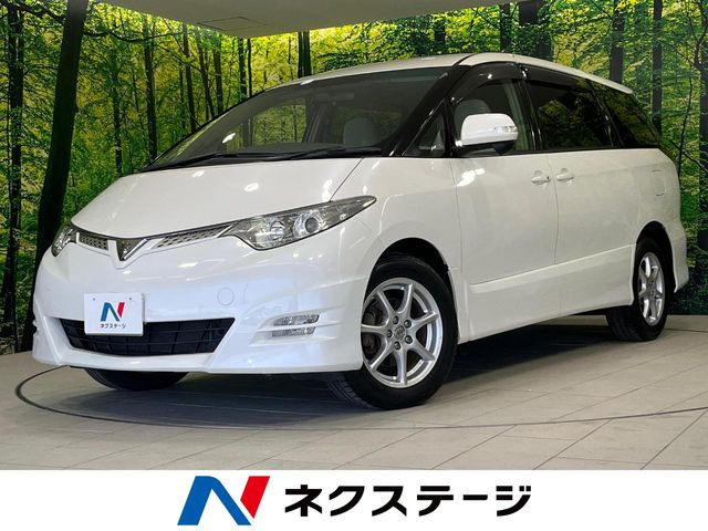 エスティマ 2.4 アエラス Gエディション