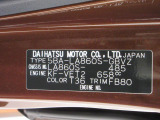 県内の少し離れた店舗にある場合でも、お近くの店舗にてどのお車もご購入頂けますのでご安心ください。