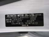 県内の少し離れた店舗にある場合でも、お近くの店舗にてどのお車もご購入頂けますのでご安心ください。