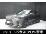 直列4気筒2500ccエンジン+モーターのハイブリッド車「RX350h」の入荷です!