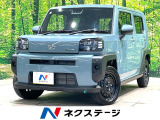 ガラスルーフ SDナビ バックカメラ 衝突被害軽減システム 禁煙車