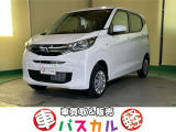 秋田市に&rdquo;車買取&販売パスカルプラス&rdquo;がオープン!! 【新車】【未使用車】【中古車】を取り扱っております。お気軽にお問い合わせ下さい!!
