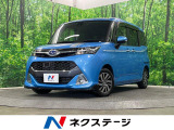 4WD 両側電動ドア 全周囲カメラ 寒冷地仕様 衝突被害軽減システム