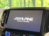 【BIG-X11インチナビ】人気の大画面BIG-Xナビを装備。専用設計で車内の雰囲気にマッチ!ナビ利用時のマップ表示は見やすく、テレビやDVDは臨場感がアップ!いつものドライブがグッと楽しくなります♪
