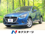 禁煙車 ドラレコ コーナーセンサー スマートキー ETC 車線逸脱警報