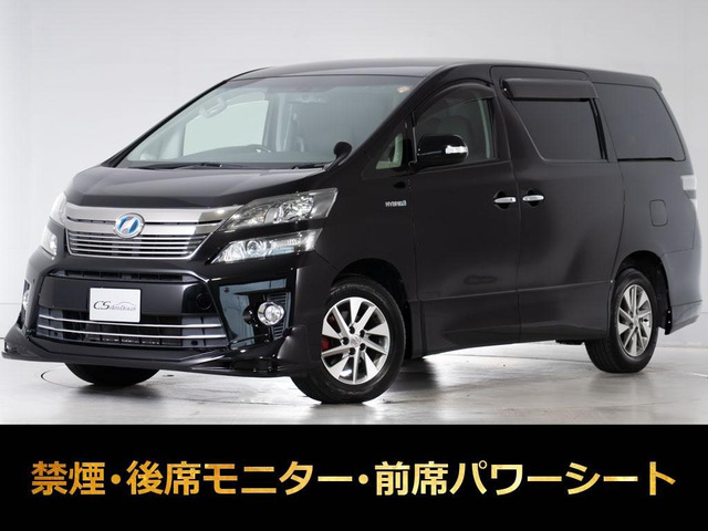 ヴェルファイアハイブリッド 2.4 ZR 4WD リアモニター 両側パワースライド