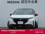 ワイド保証2年付きで安心です。(最長4年まで延長可・全国の日産販売会社で対応。)日産ユーズドカーセンター相模原営業所 Tel 042-755-9119 定休日毎週水曜日