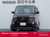 ワイド保証2年付きで安心です。(最長4年まで延長可・全国の日産販売会社で対応。) 日産ユーズドカーセンター相模原営業所 Tel 042-755-9119 毎週水曜日定休日